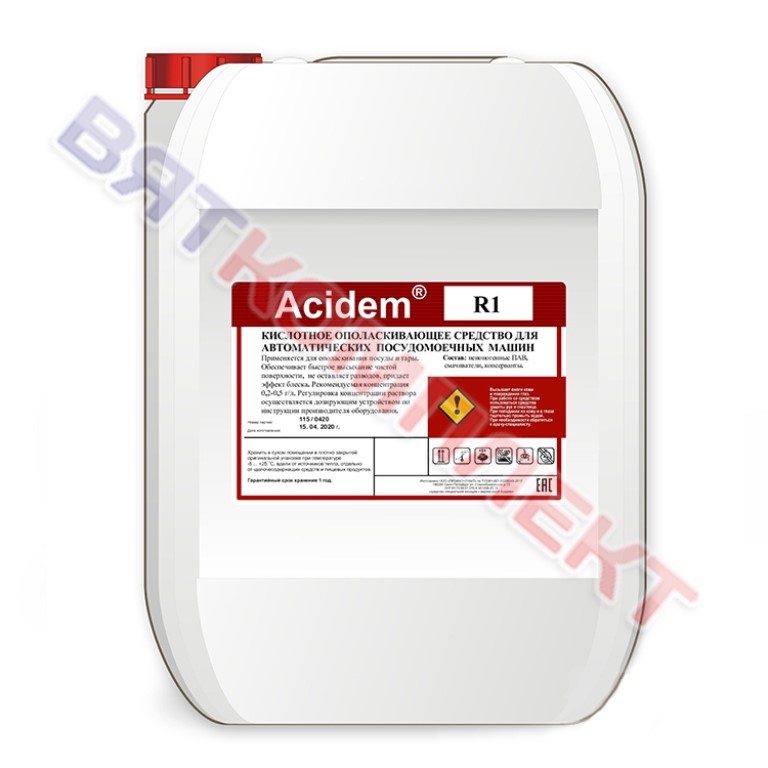 Acidem R1 жидкое ополаскивающее средство для посудомоечных машин , канистра 5л