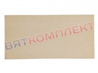 Камень пицца печи  348х696х14 мм ( Под ПЭП-4.00.00.012 кордиерит жаропрочный)