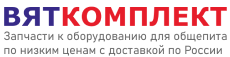 Вяткомплект