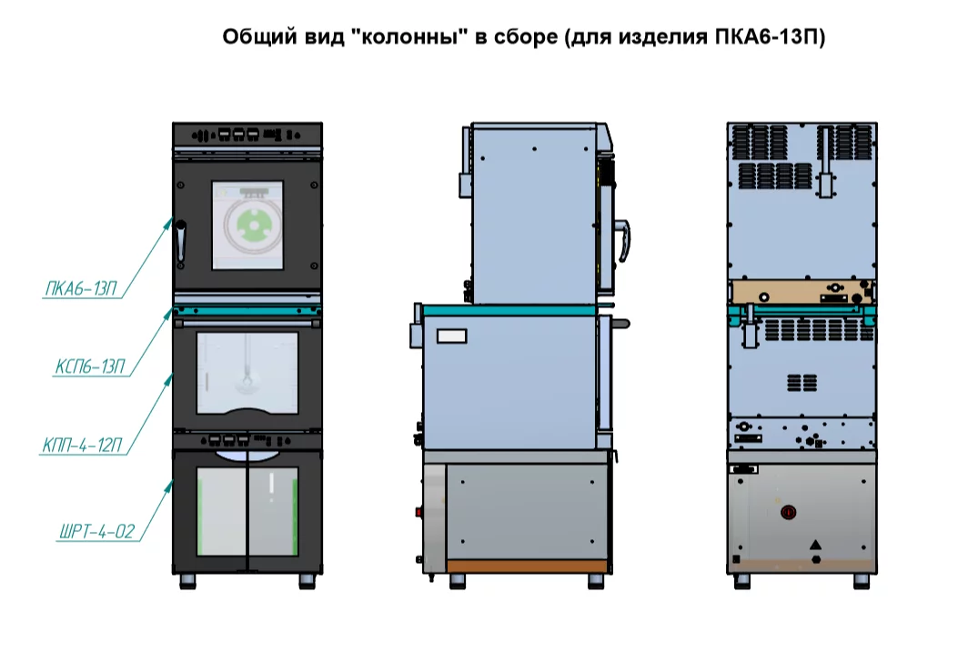 Комплект соединительный КСП6-1/3П для стойки с ПКА-6-1/3П с верхней панелью управления Абат (Abat) (21000009874)