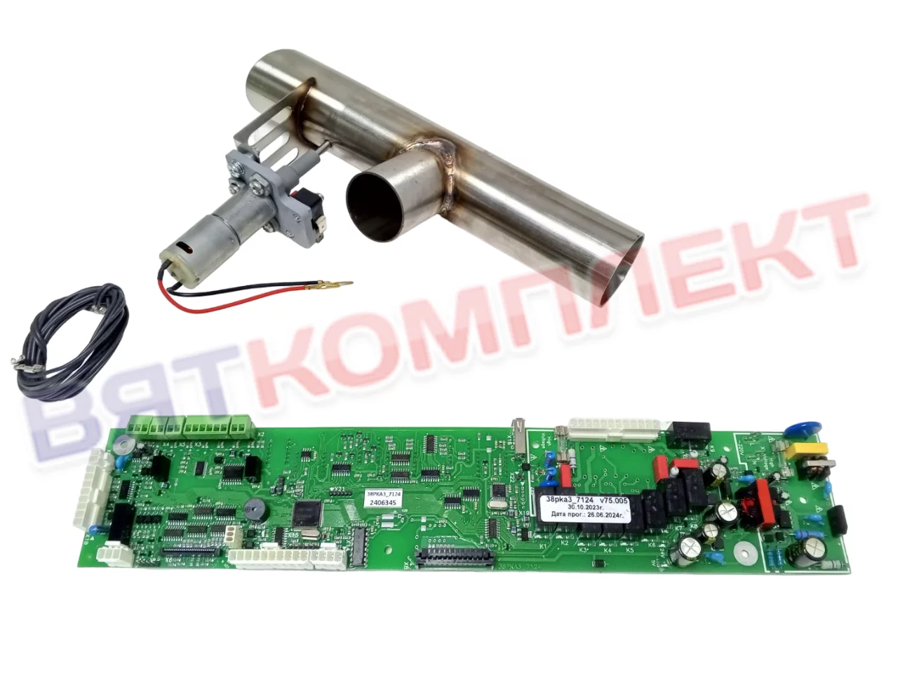 Привод заслонки (стойка) для ПКА6-1/1ПМ2 (версия ПО V.85 и ниже) Abat (11000061985)