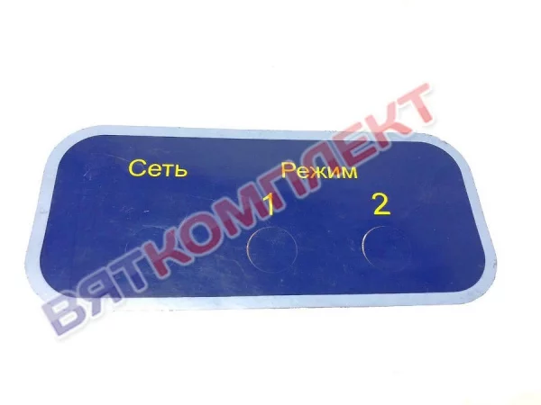 Наклейка "АБАТ-12" для МПК под кнопки управления Abat (12000060518)
