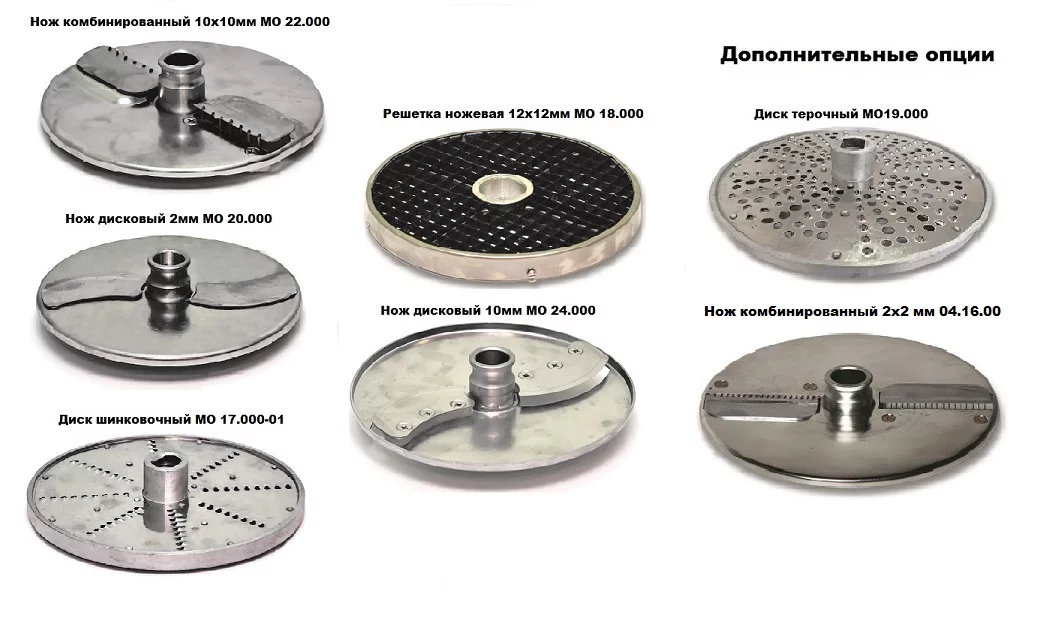 ОМ-350-01 (овощерезка без подставки) Торгмаш г.Пермь