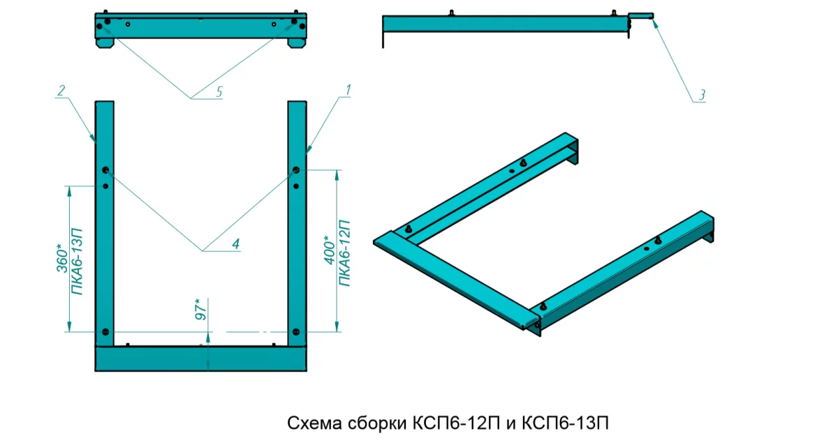 Комплект соединительный КСП6-1/2П для стойки с ПКА-6-1/2П с верхней панелью управления Абат (Abat)