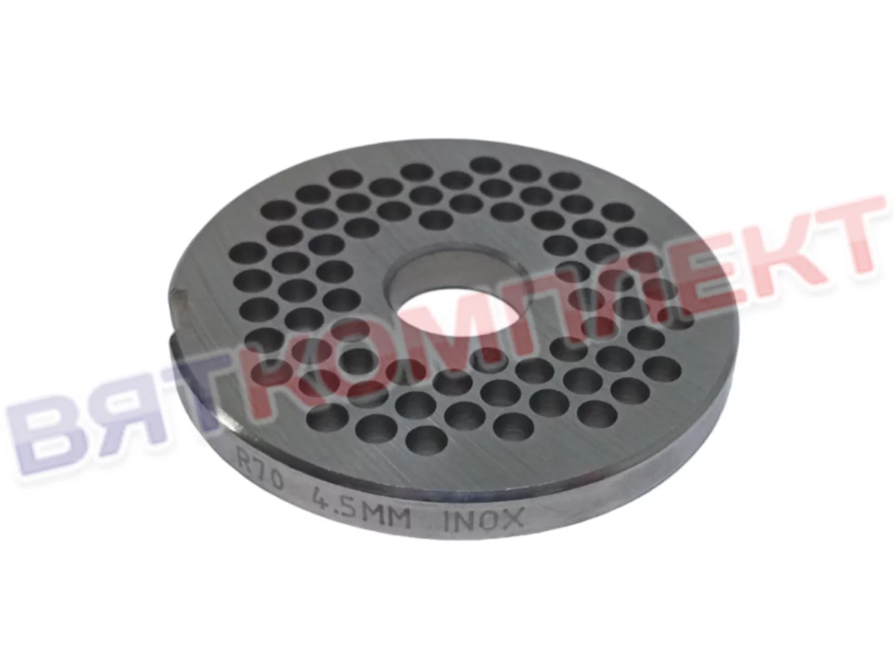 Решетка для мясорубки R70 4,5 мм 70.004.5