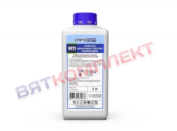 Жидкое моющее средство для очистки молочных систем кофемашин CAFEDEM M11
