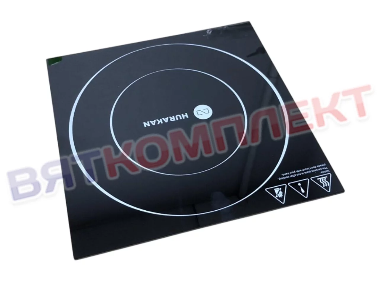Стекло для индукционной плиты HURAKAN HKN 280*280 мм