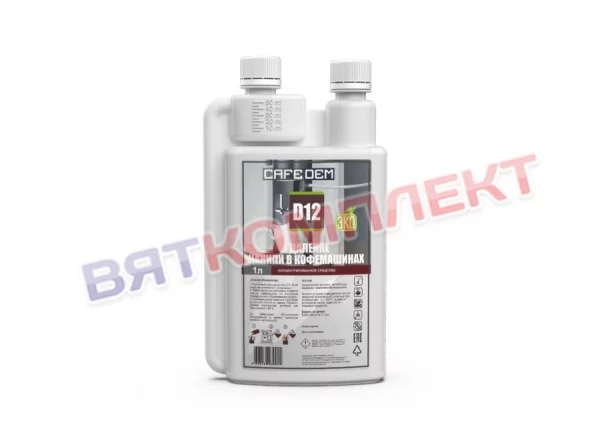 Средство для удаления накипи в кофемашинах (декальцинация) CAFEDEM D12 ECO 1 л.
