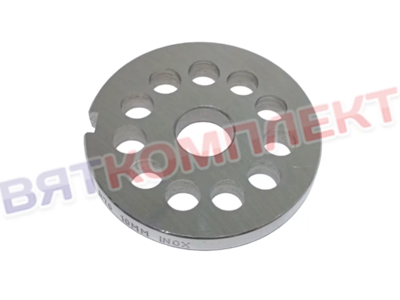 Решетка для мясорубки R70 10 мм 70.010