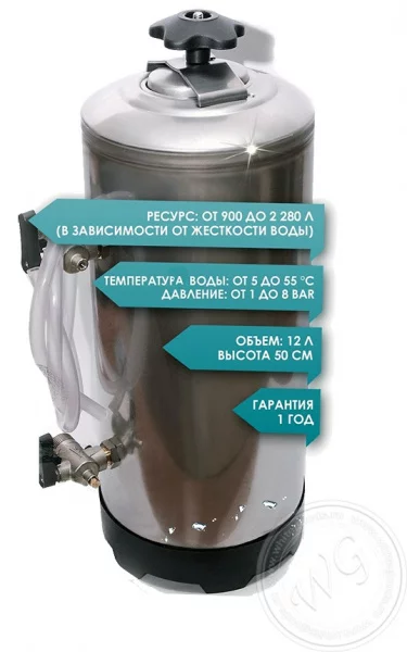 Водоумягчитель AD12MA8 для ПКА Abat