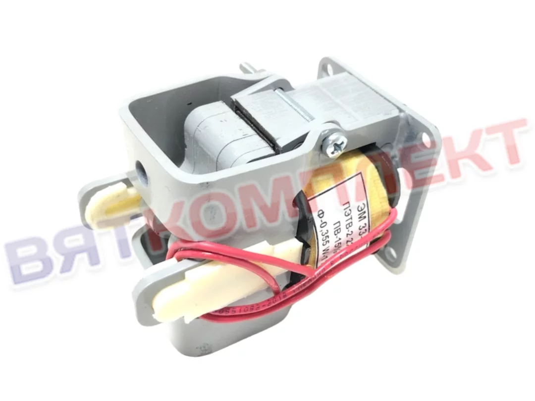 Электромагнит ЭМ33-41161-00 У3 220В ПВ15% (ВМЗ).