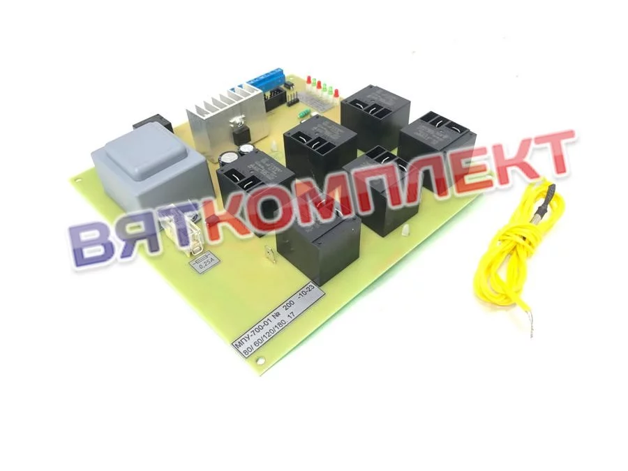 Блок управления МПУ-700 01.17.500
