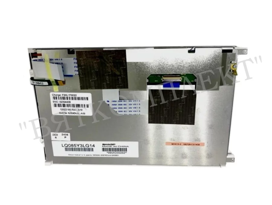 Плата дисплея TFT Rational для сковороды VCC_ME 112-311 Rational 42.00.133