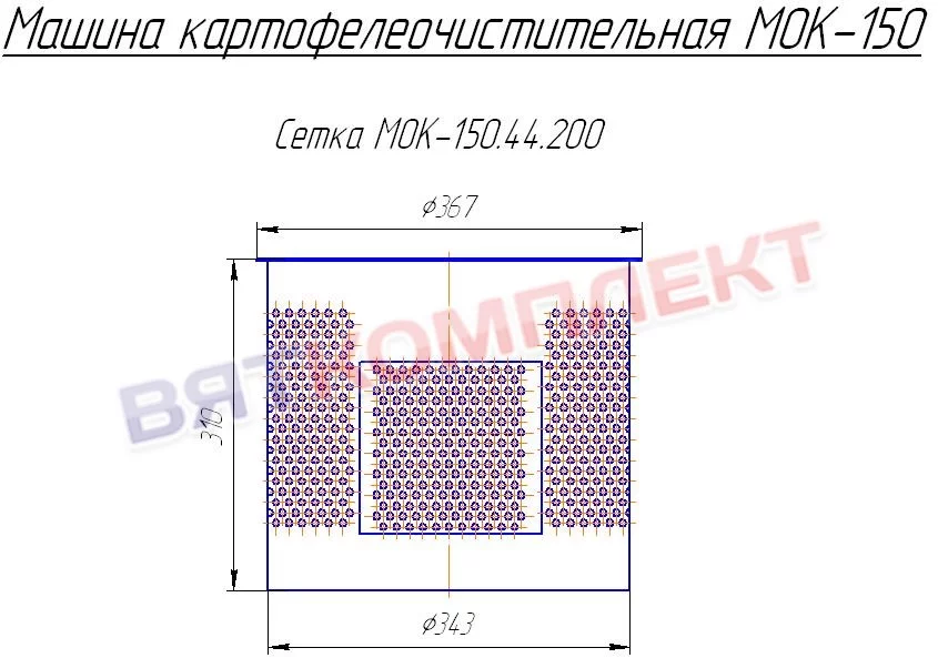 Сетка боковая МОК-150.44.200 (абразивная) для  картофелечистки МОК-150,МОК-150М (до07.04г.) Торгмаш г.Барановичи