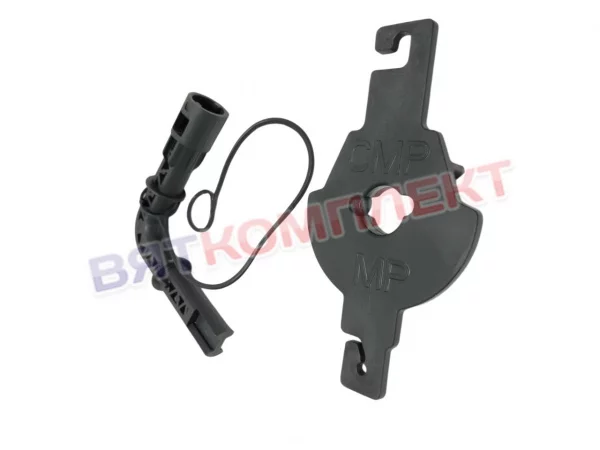 Инструмент демонтажа ROBOT COUPE 89662 для миксера