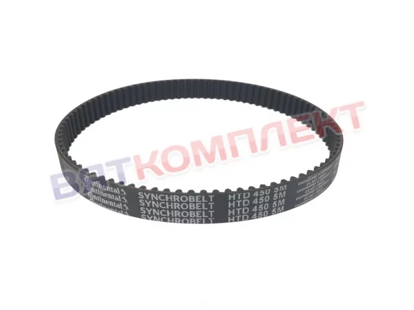 Ремень ROBOT COUPE 507341S HTD 450-5MX15 CL50E (Аналог)