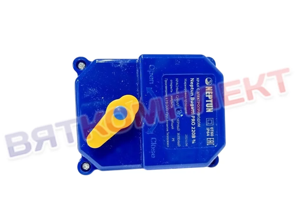 Кран с электроприводом Neptun Bugatti Pro 220В 3/4 для ПКА ПП Abat (12000061198) 