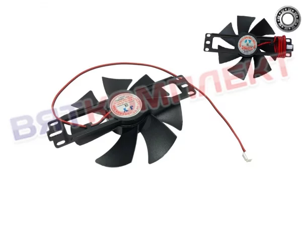 Вентилятор для индукционной плиты I7-6S Кобор (I7-4T (700 сер))Kobor (Подшипник скольжения)