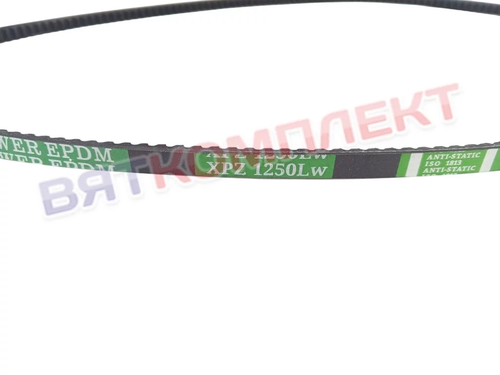 Ремень XPZ-1250 Вязьма ВС-15 П05244