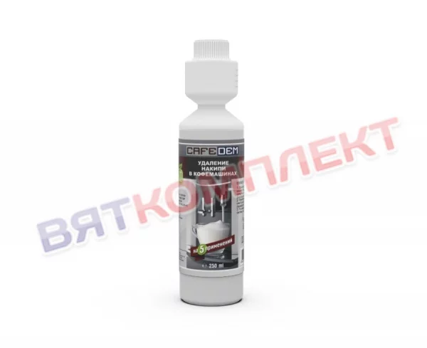Средство для удаления накипи в кофемашинах (декальцинация) CAFEDEM D12 ECO 250 мл.