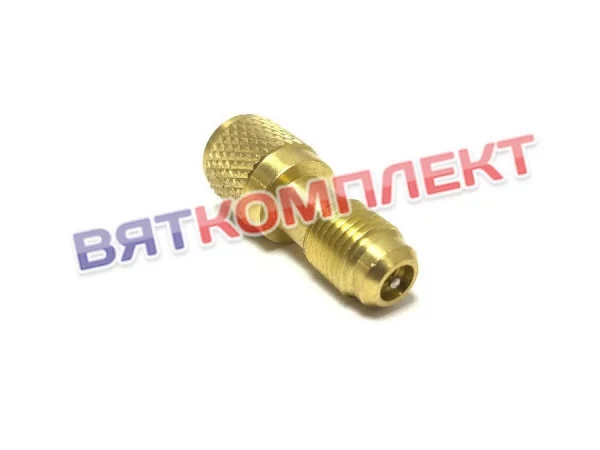 Переходник для фреона (штуцер) AD 87