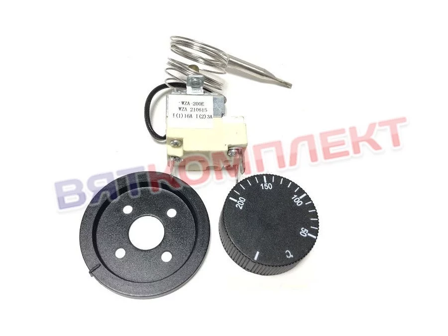 Термостат (терморегулятор) капиллярный 50-200°С градусов WZA-200E

