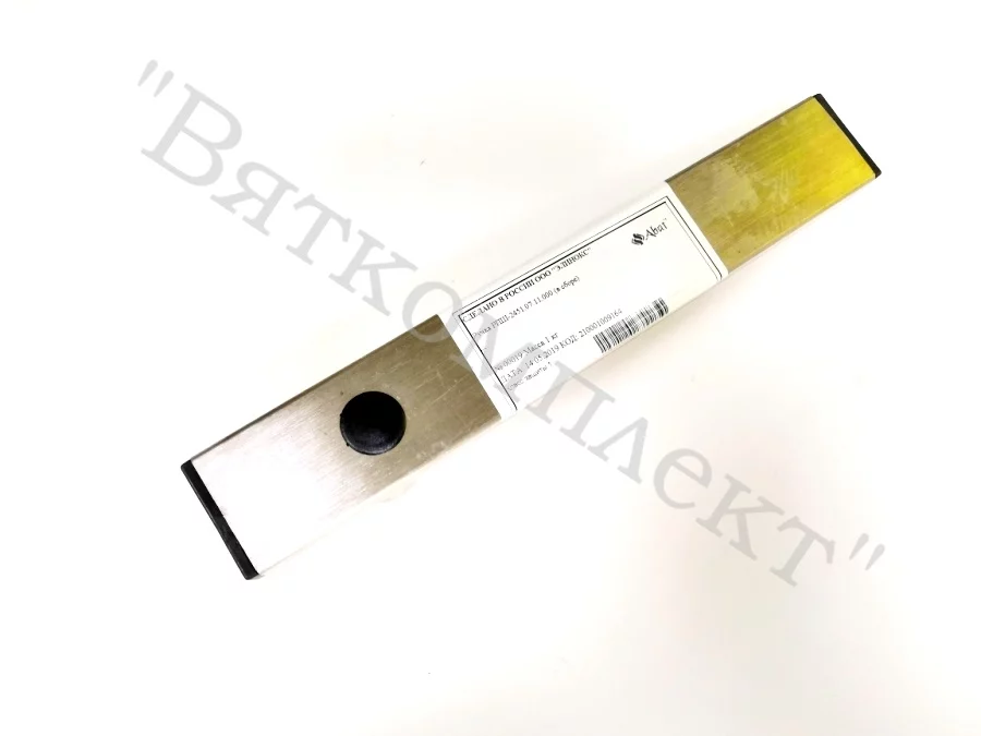 Ручка РПШ-2451.07.11.000 (в сборе) для ротационных печей Abat 21001009164