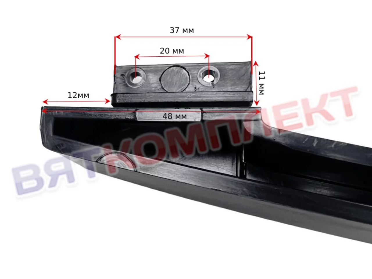 Ручка двери для духовки Мечта черная 480 мм ПЭ15М.00.001