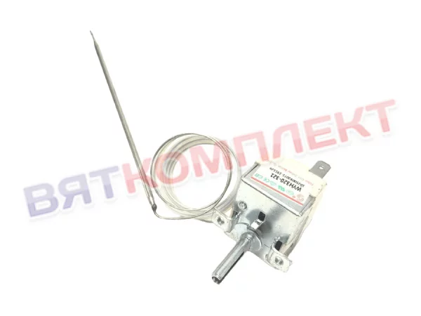 Термостат капиллярный 50-320 градусов WYH320-321 терморегулятор для плиты, духовки Лысьва Мечта, жарочных шкафов