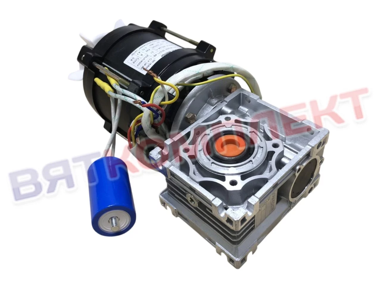 Мотор-редуктор NMRV040-7.5-71B14 c однофазным эл/дв 0,75 кВт, конденс. 20 mf (Двигатель ТМ-12М 220В)