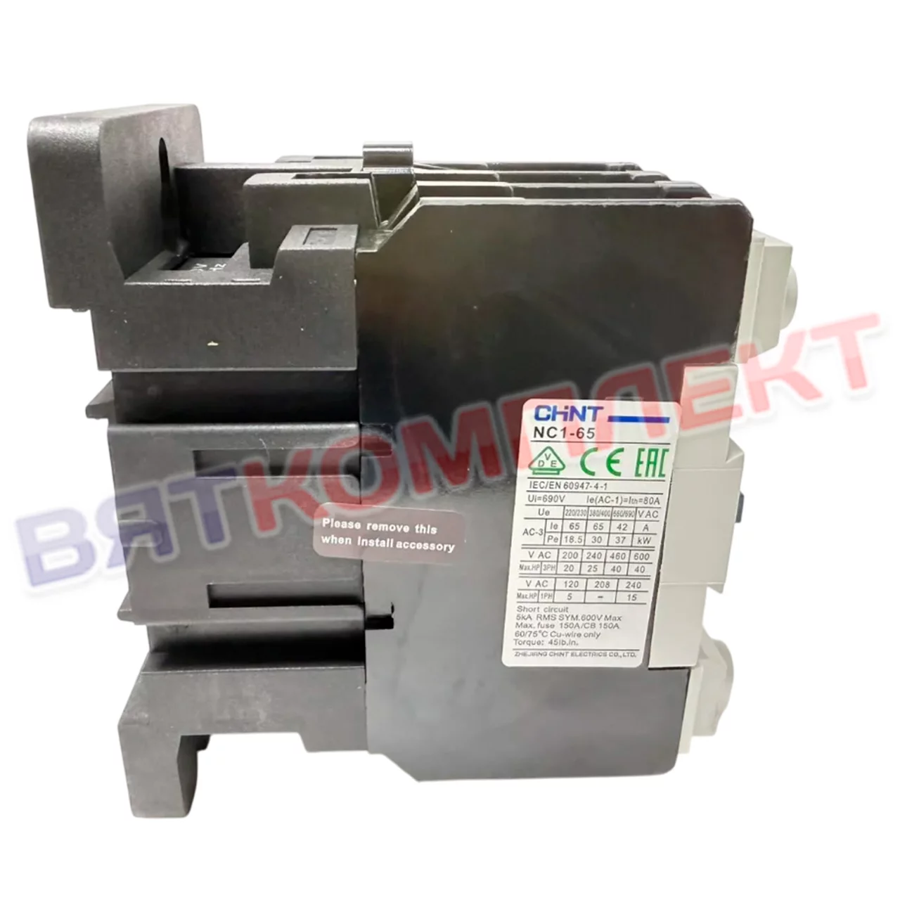 Контактор NC1-6511 65А 230В/АСЗ 1НО+1НЗ 50Гц (CHINT) 224897 Abat (12000061048) 
