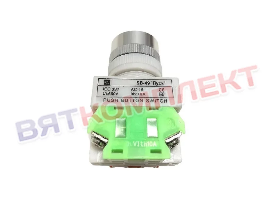 Кнопка ПУСК SB-49 для МИМ,МПР,МПО,МОК (для оборудования Торгмаш г. Барановичи)