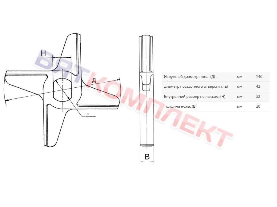Нож двухсторонний для волчков D160х42х32мм  фрезерованный 