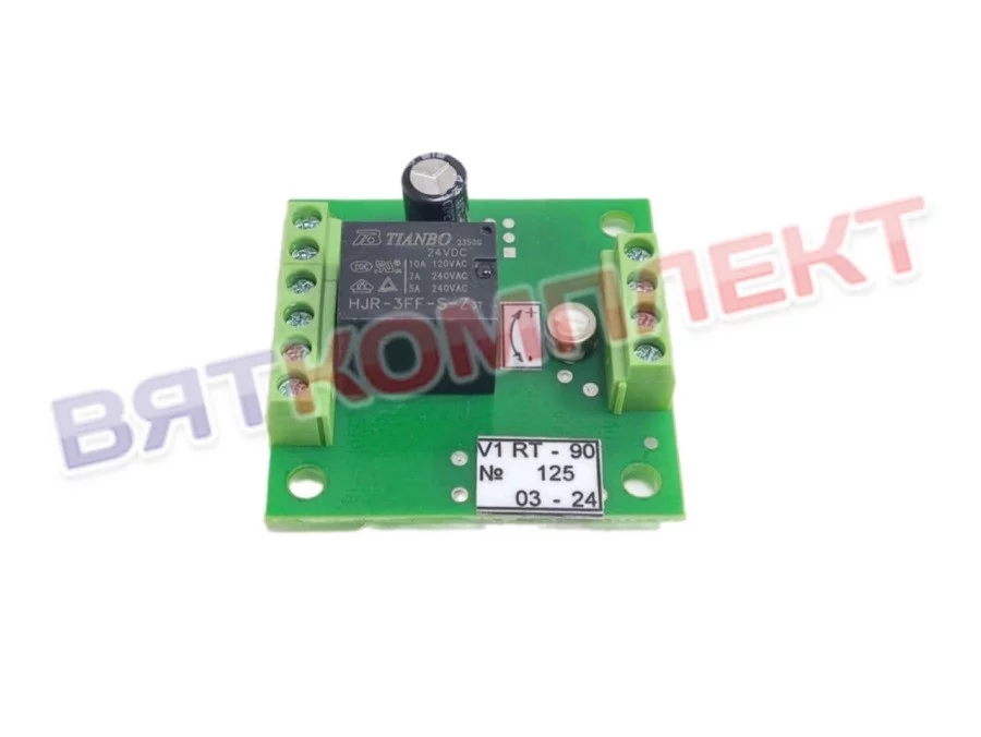 Регулятор температуры RT-90 ММУ-1000М 02.15.300
