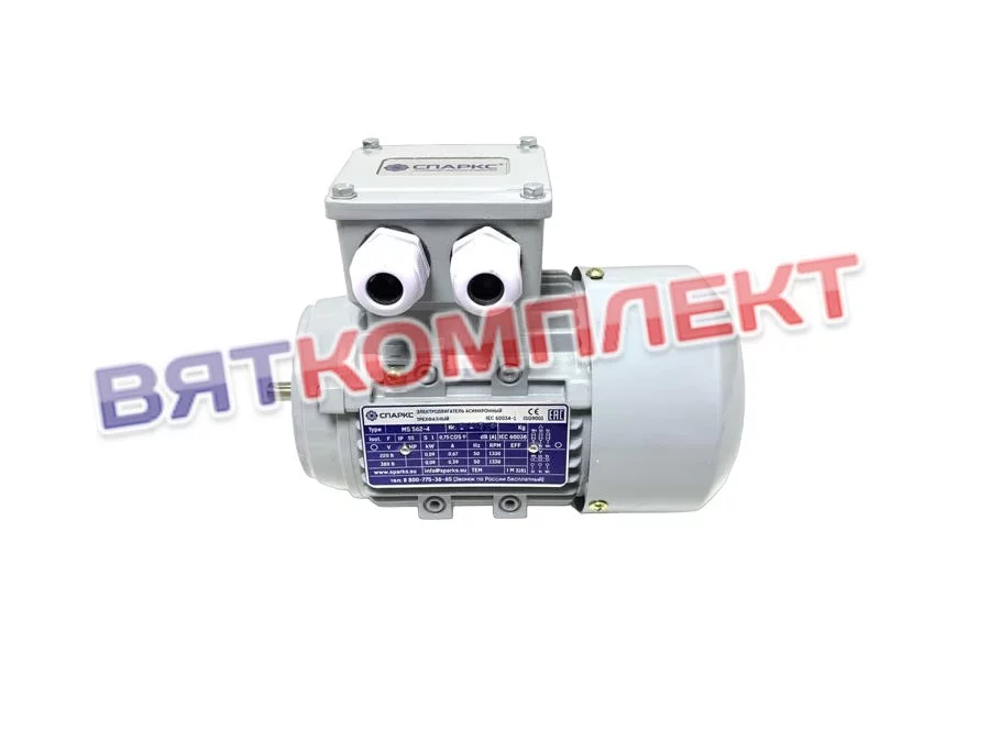 Электродвигатель MS 5624-0,09/1500 B14 для оборудования "ВОСХОД" МУССОН-РОТОР модель 33 2017 г