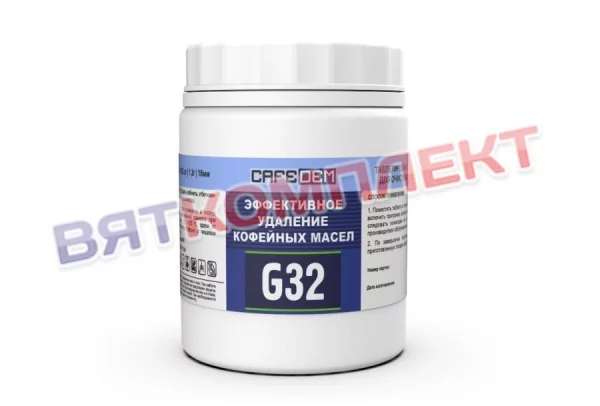 Таблетки для очистки от кофейных масел CAFEDEM G32 100 табл.