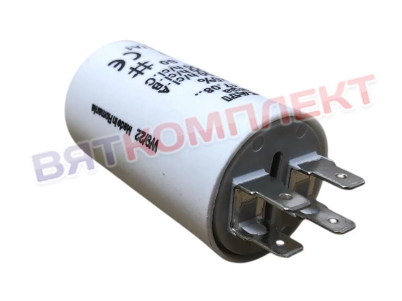 Конденсатор пусковой 5 мкФ, 425-500 В DUCATI energia 416.17.08