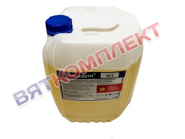 Жидкое моющее средство для посудомоечных машин Alkadem W1 10л/12кг