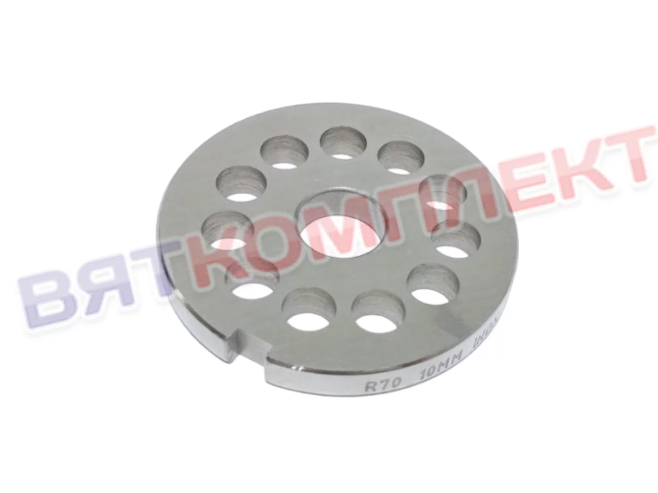 Решетка для мясорубки R70 10 мм 70.010