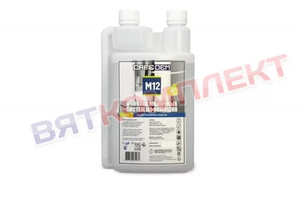 Жидкое моющее средство для очистки молочных систем кофемашин CAFEDEM M12 ECO 1 л.

