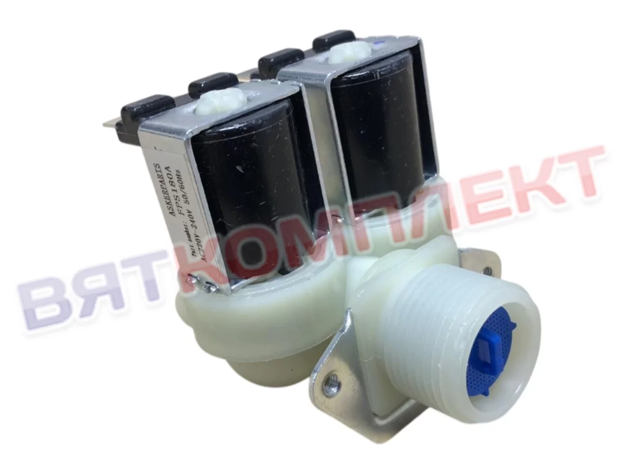 Клапан заливной для стиральной машины 2Wx180 (КЭН-2) 