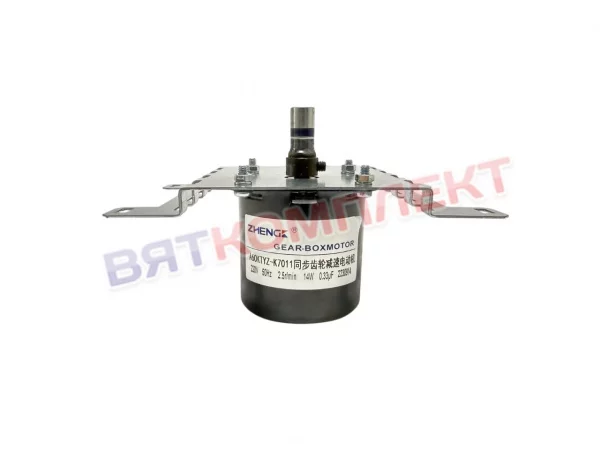 Ремкомплект РЕМ.273.000 мотор-редуктор к грилям Atesy (Атеси)