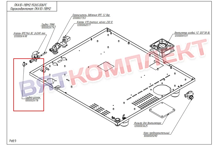 Трубка-уголок ПКА6-11ВМ2.19175.07.01.000СБ Abat (10000026716)