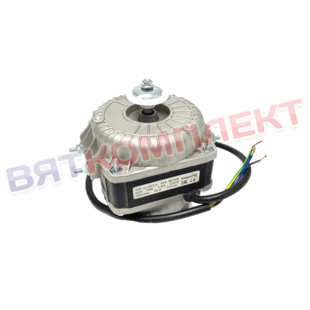 Микродвигатель YZF 16-25-26 (мощность 16 ВТ) AFROST / CCA / 24