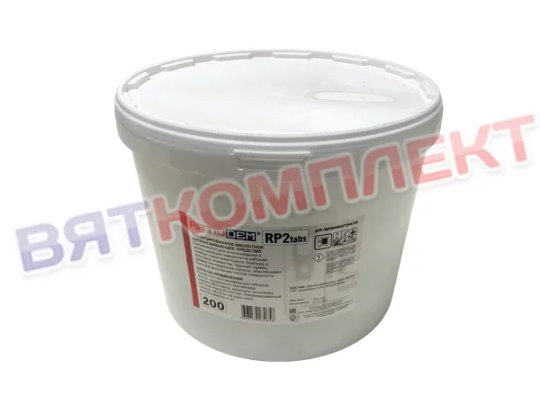 Кислотные ополаскивающие таблетки для пароконвектомата Rational, АБАТ (ABAT) RatioDem DP/RP2 200 таблеток