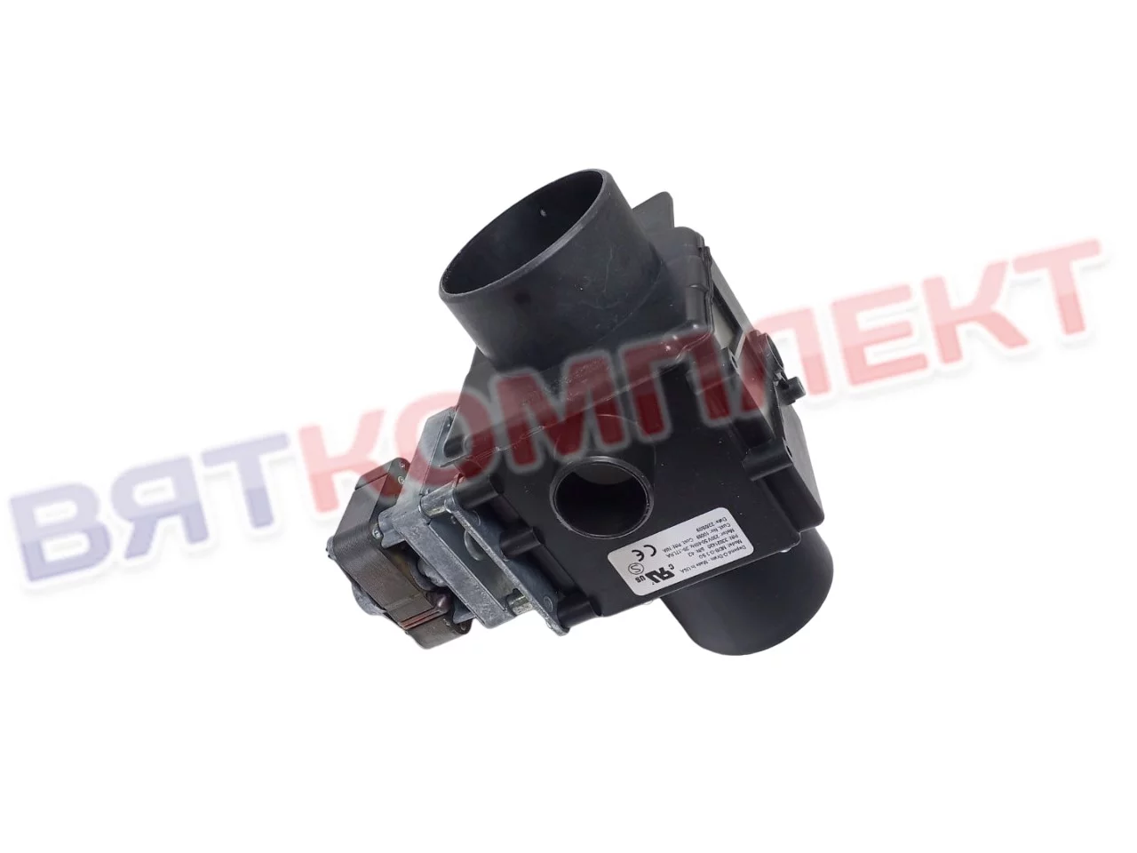 Сливной клапан MDB-O-3 SO для стиральной машины Вязьма