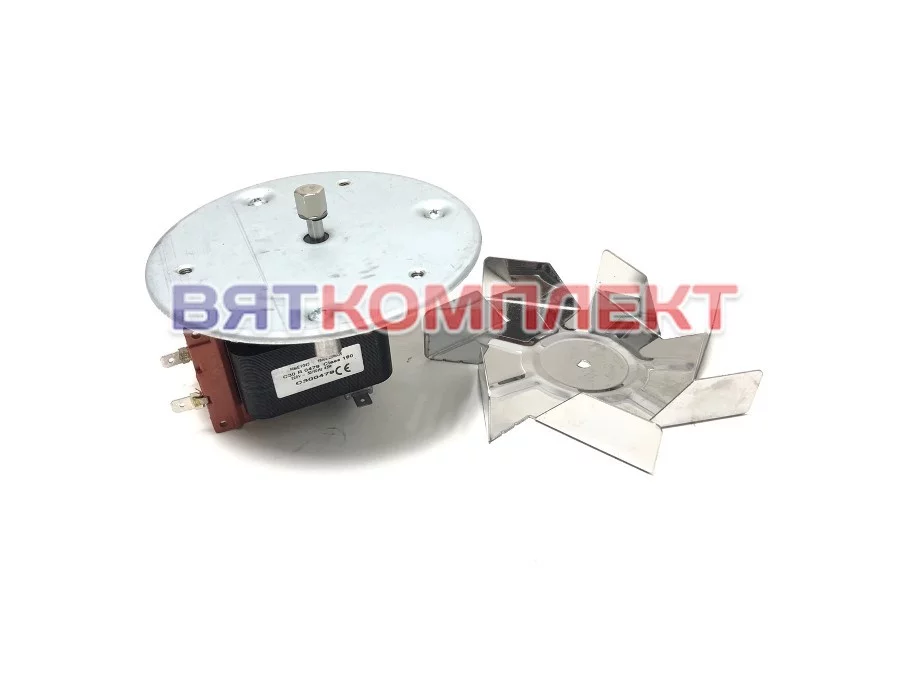 Вентилятор горячего воздуха для HORECA-SELECT 11950057000