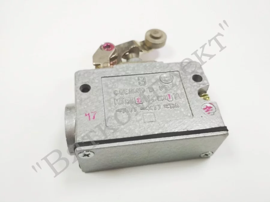 Микровыключатель МПУ-700 01.00.640 МП-1306 ММУ-1000
