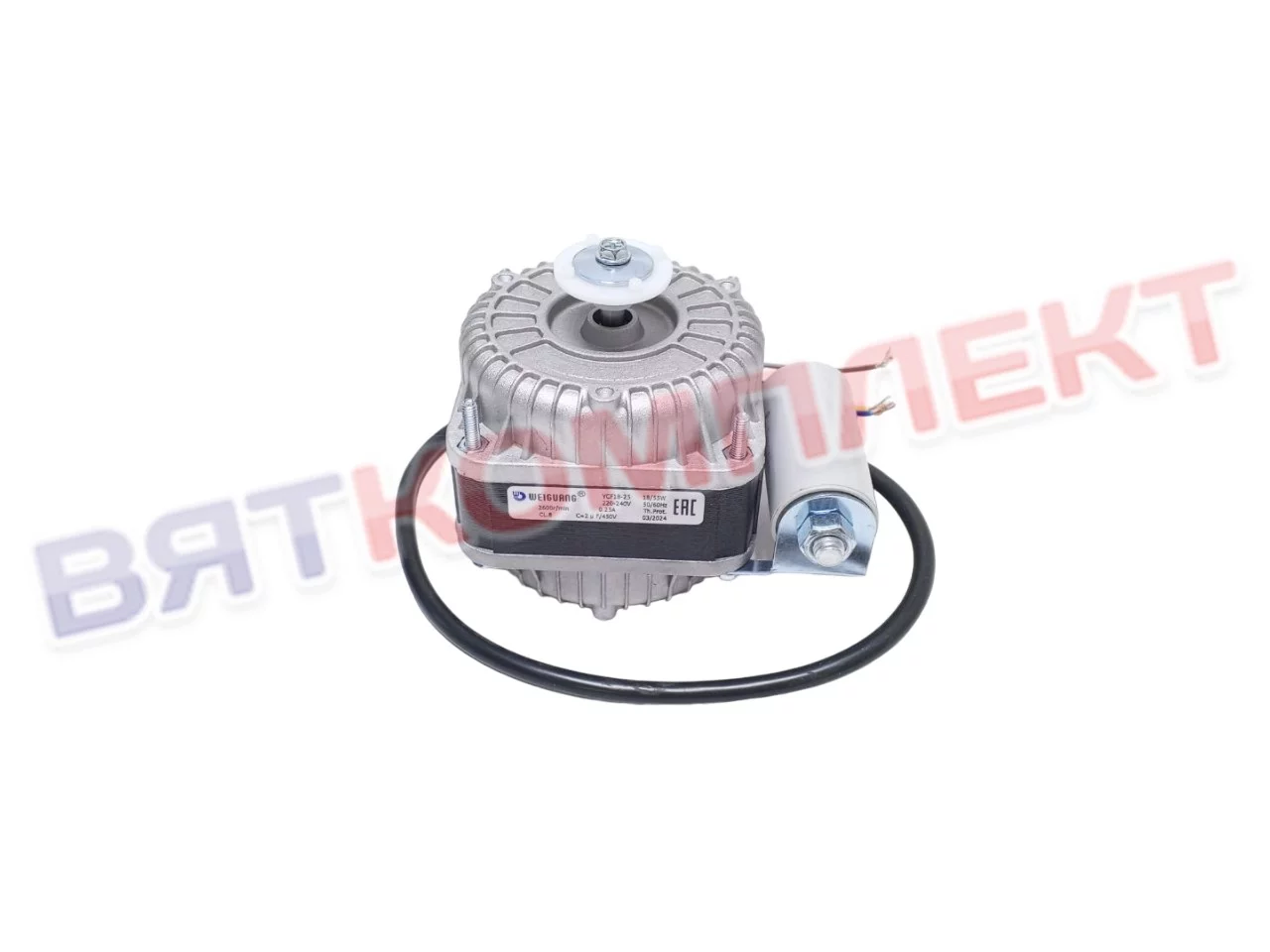 Микродвигатель (двигатель вентилятора, мотор обдува) YCF18-25 18/55Вт, 2600 об/мин, с кондесатором