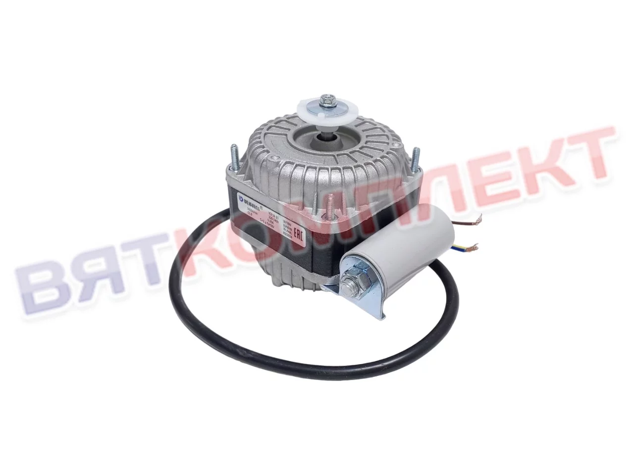 Микродвигатель (двигатель вентилятора, мотор обдува) YCF18-25 18/55Вт, 2600 об/мин, с кондесатором